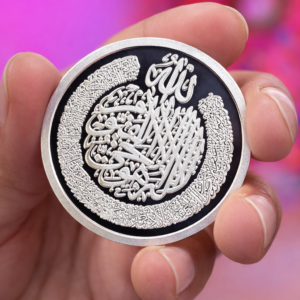 50 GM Fine Silver 999, Allah Calligraphy